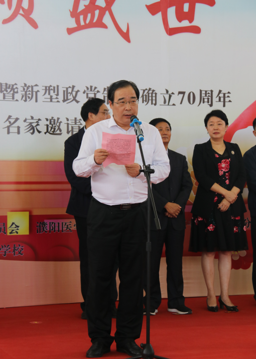 微信图片_20190921140225