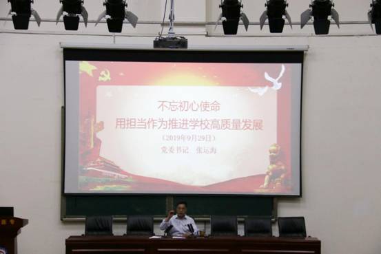 微信图片_20190930092404
