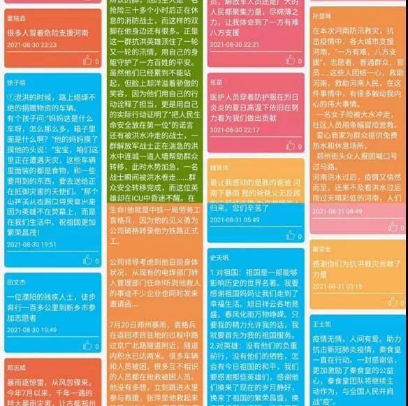 微信图片_20211011152239.jpg