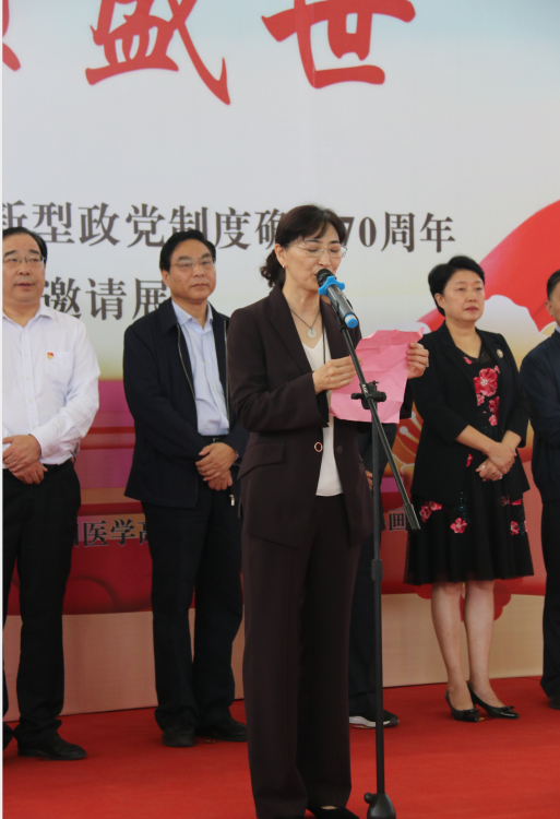 微信图片_20190921140616