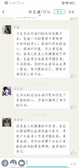 微信图片_2020022511425117