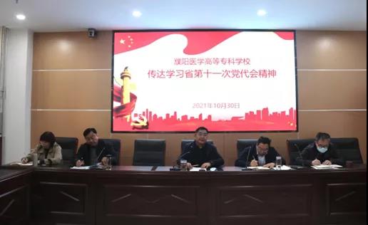 微信图片_20211118172907.jpg