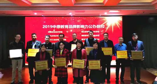 微信图片_20191119095519