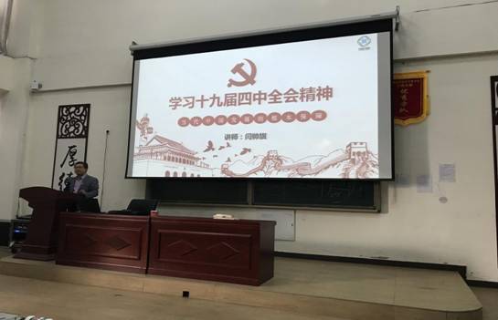 微信图片_20191106173643