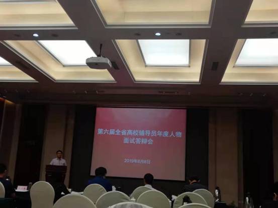 微信图片_20190819163807