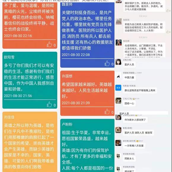 微信图片_20211011152322.jpg