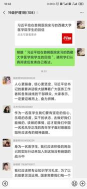 微信图片_20200225105655