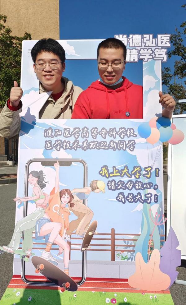 微信图片_20211020163258.jpg