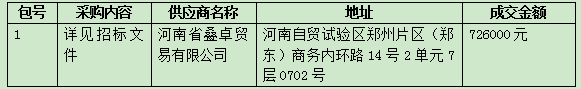 12q.png