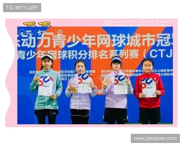 杭州网球队在全国锦标赛积分榜上以51分稳居第一名,表现出色 杭州网球队在全国锦标赛积分榜上以51分稳居第一名,表现出色